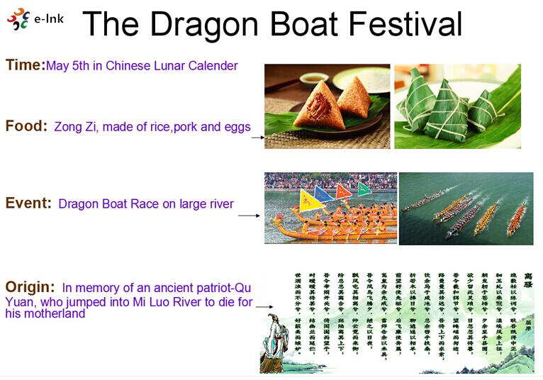 Dragon Boat Festival