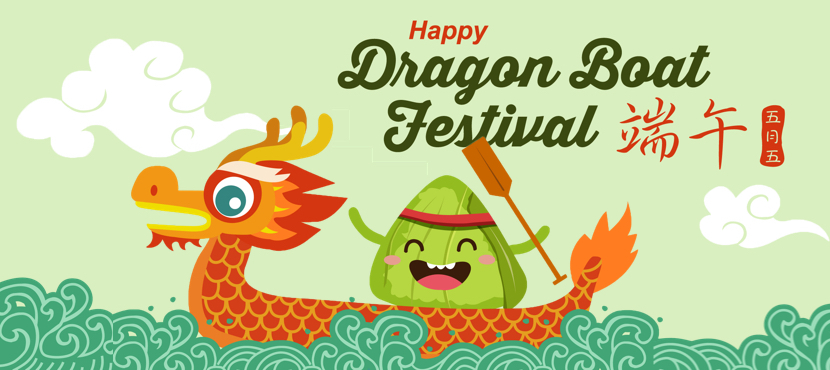E-link Holiday Notice for 2020 Dragon Boat Festival