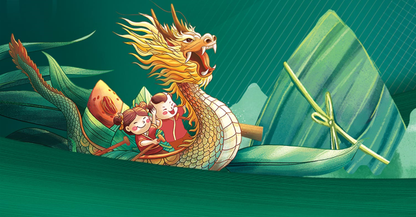 E-link Holiday Notice for 2022 Dragon Boat Festival