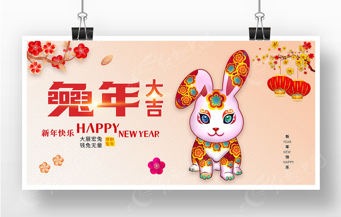 E-link Holiday Notice for 2023 Chinese New Year