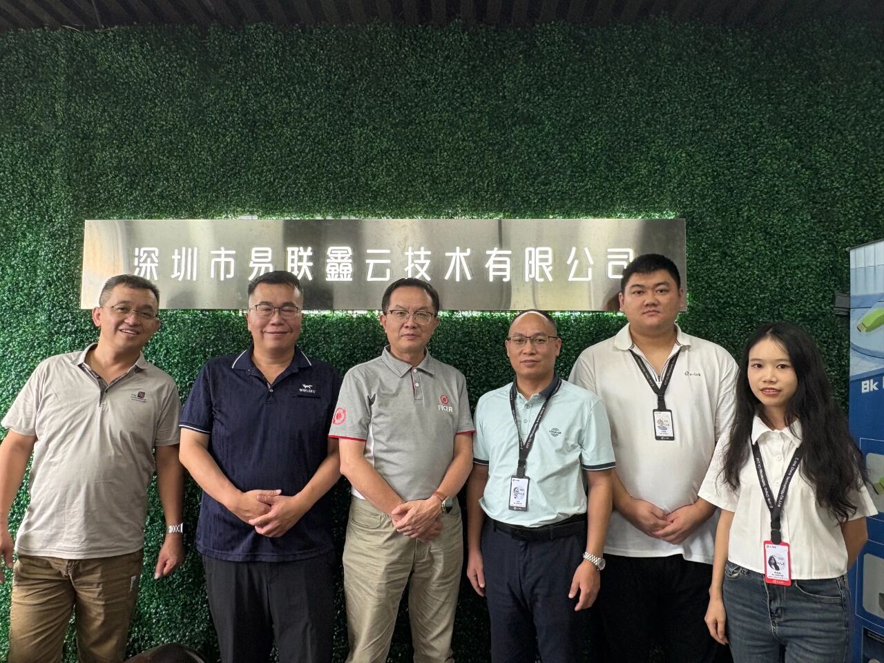 Warm Welcome Extended to Clients from Taiwan Region for Inspection and Exchange Visit
