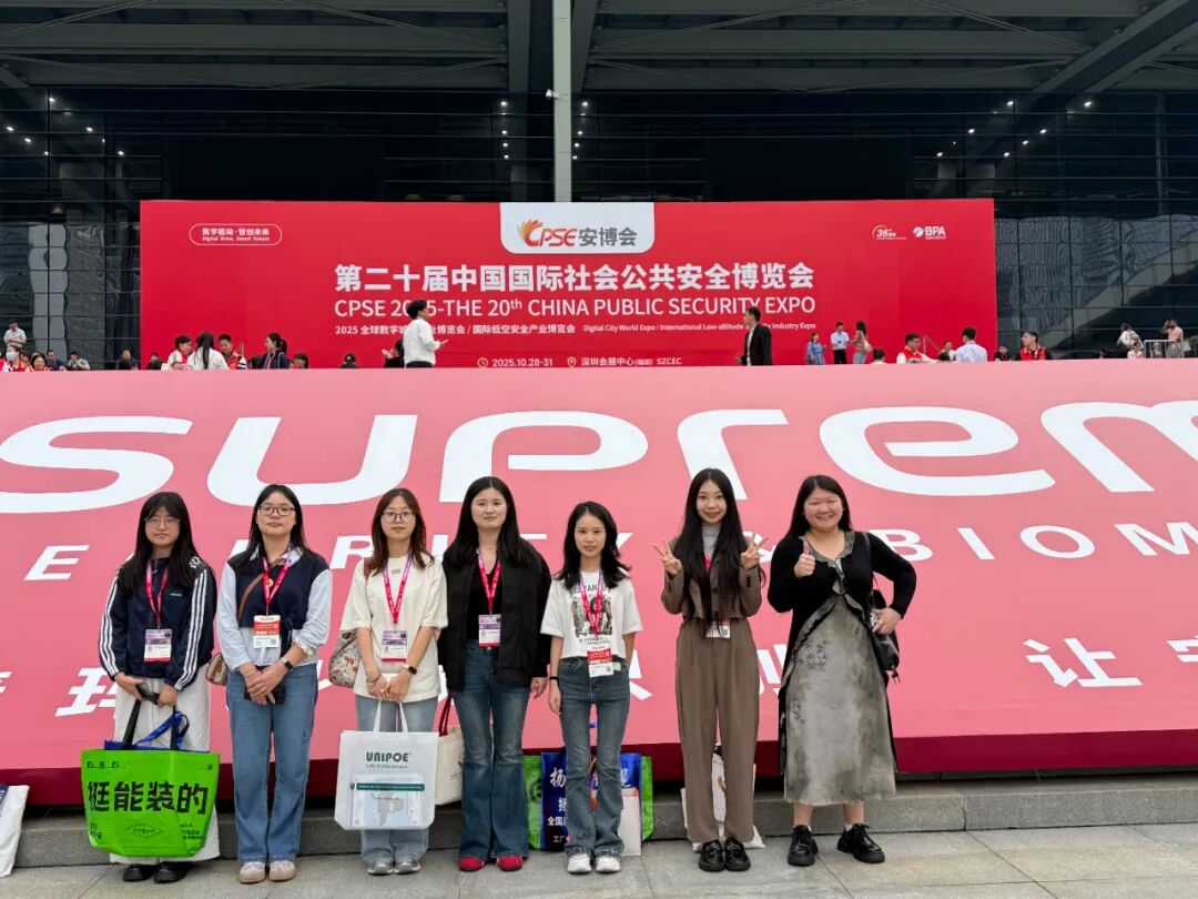 ELINK Engages at the 20th China International Public Security Expo