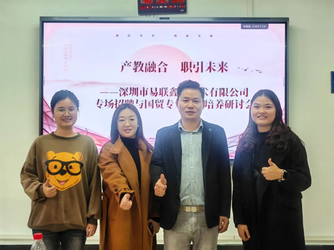 ELINK Visits Changsha Medical University for Third Stop of 2026 Fall Campus Recruitment
