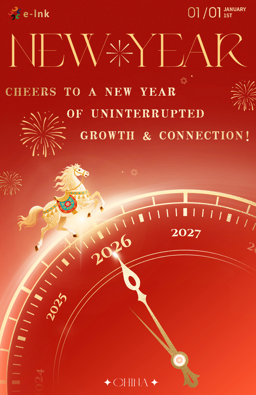 A Grateful Close to 2025, A Hopeful Start to 2026